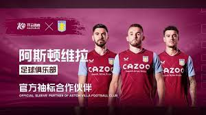 憑藉C羅的 憑藉C羅的